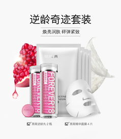 美妆 滋补 保健品 ip产品电商页面6